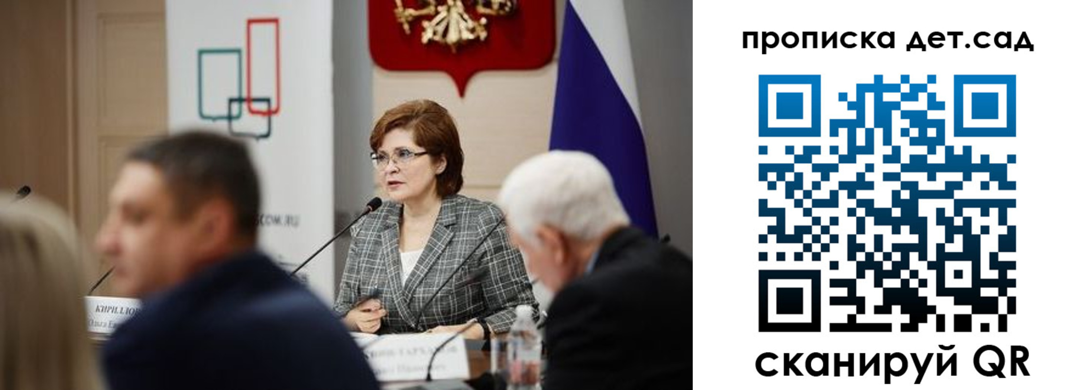 временная регистрация собственник в Мичуринске