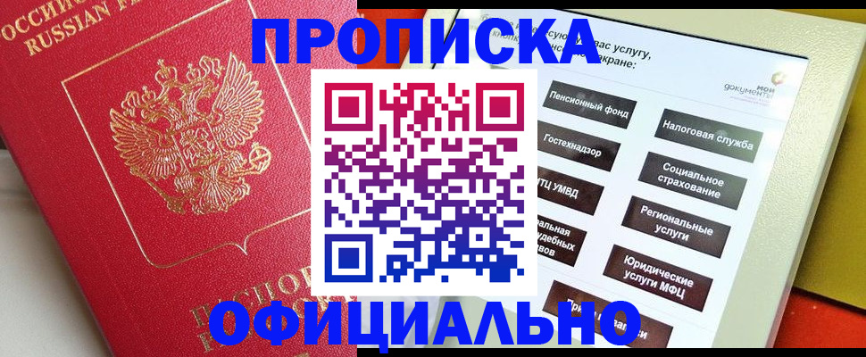 форма 3 в Мичуринске